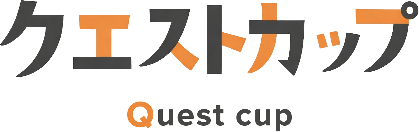 クエストカップ